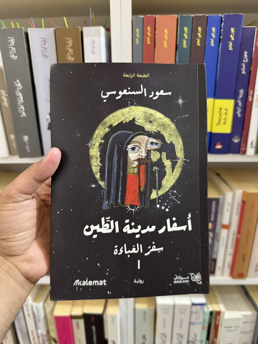 هيا نقرأ tweet media