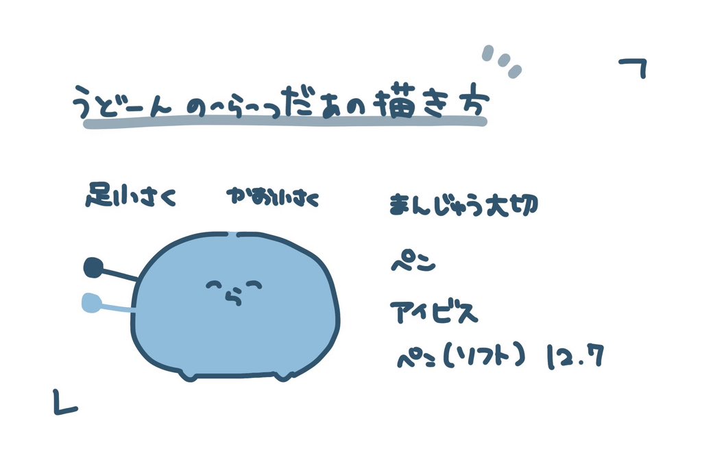 kax5252's tweet photo. 参考程度に^ら^ https://t.co/iCpK7Guf2B