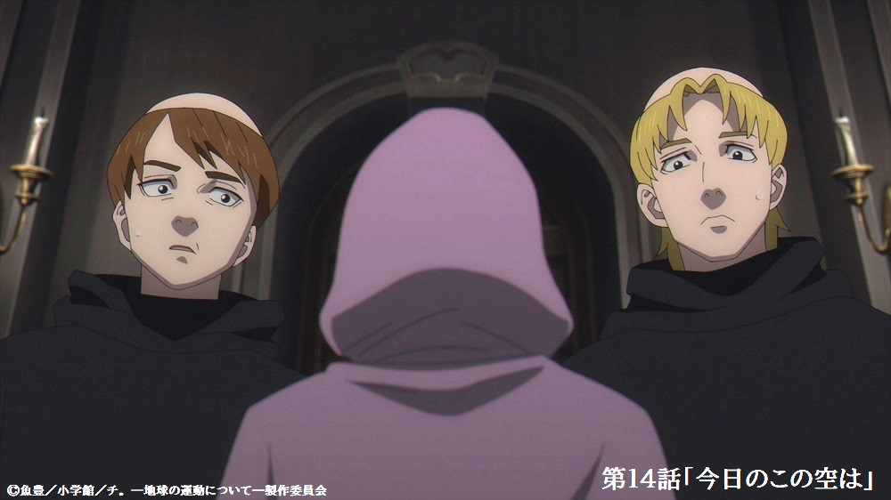 チ。地球の運動について」第14話 バデーニが石箱を残していたのは意外