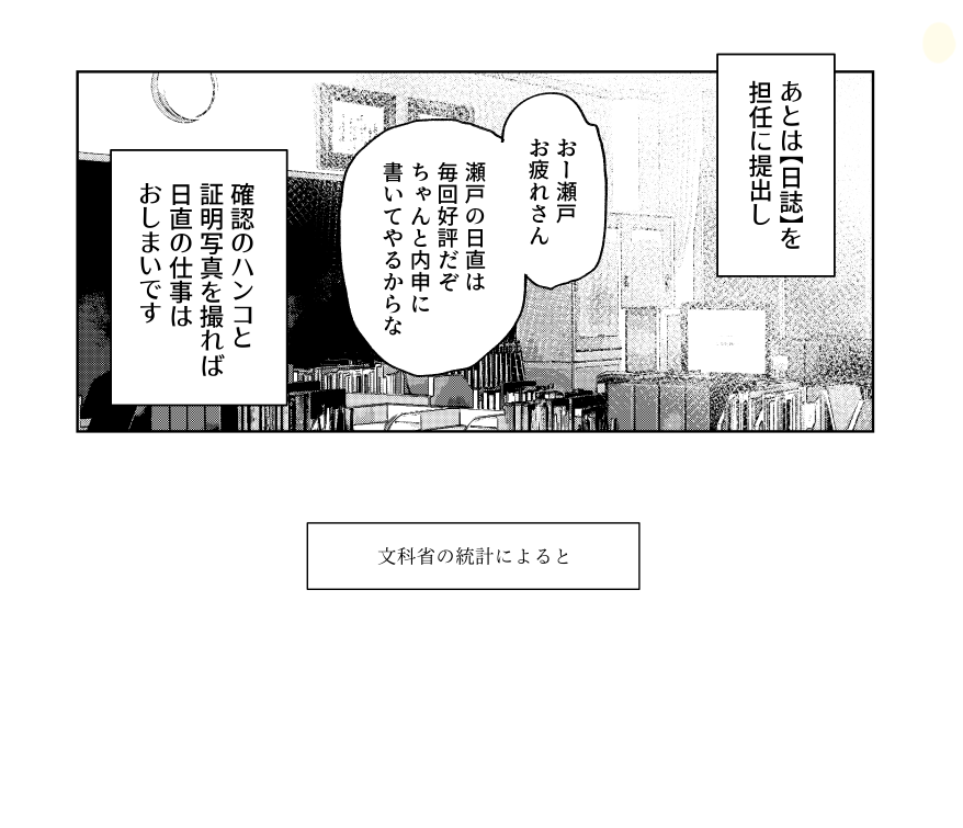 みんなからの寄せ書き(22,23) 