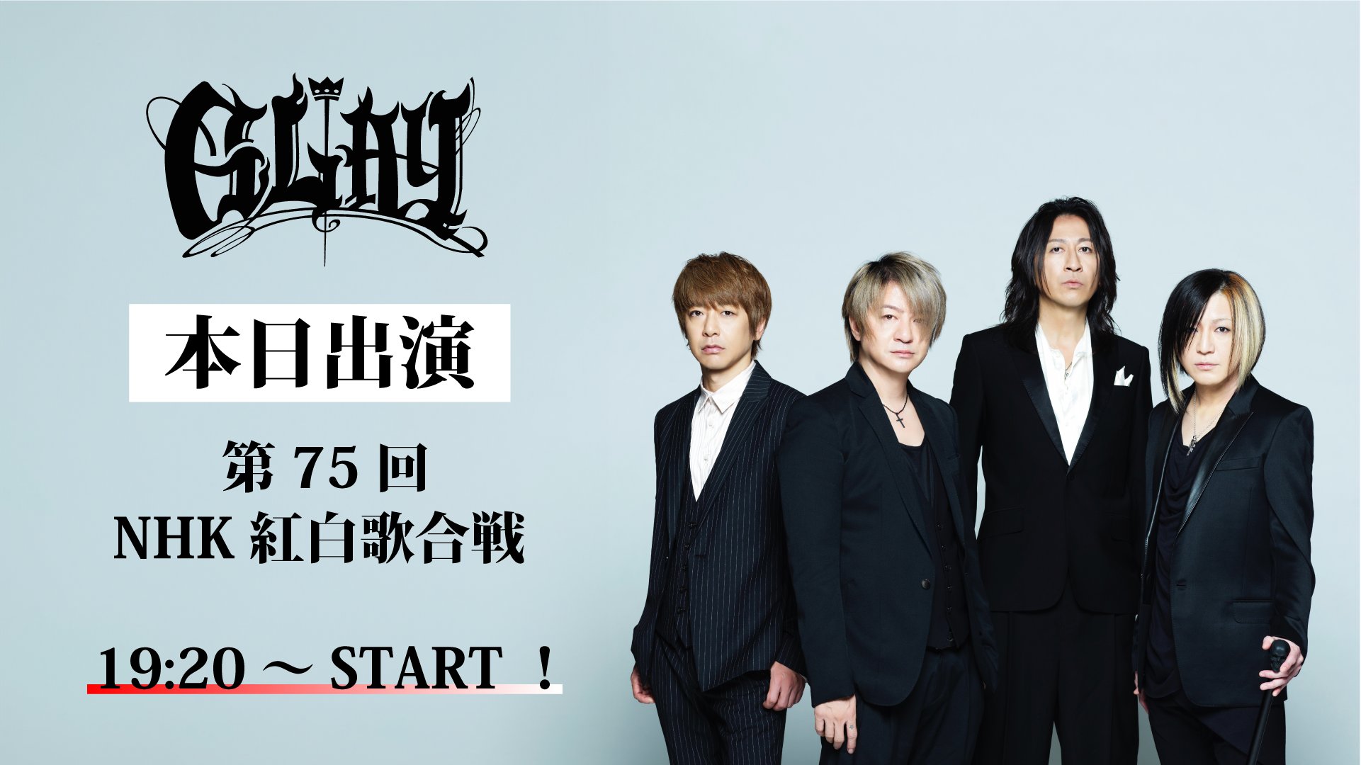 GLAYグレイ154 GLAYグレイ154（即決）