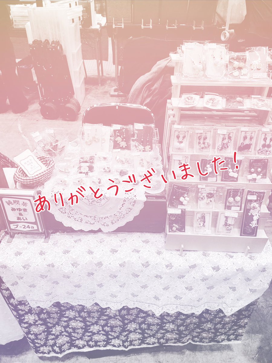 jyunkissa's tweet photo. 撤収しました。
遊びに来てくれたみなさんありがとうございました✨️
来年も参加を予定してますのでその時はよろしくお願いします( * . .)"
 #C105 https://t.co/5YuRK8TZr8