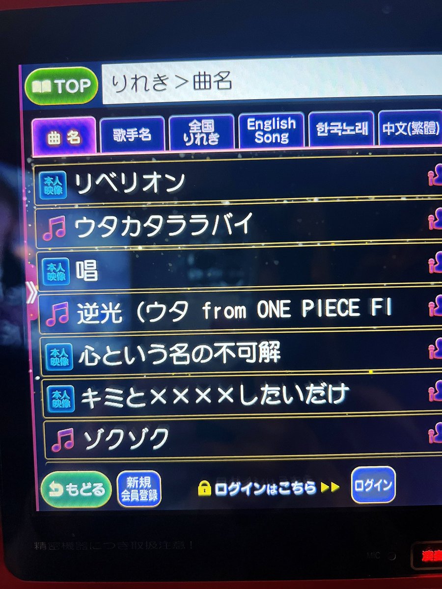 余韻が凄いからカラオケ´`*
 #モナ・リザの横顔