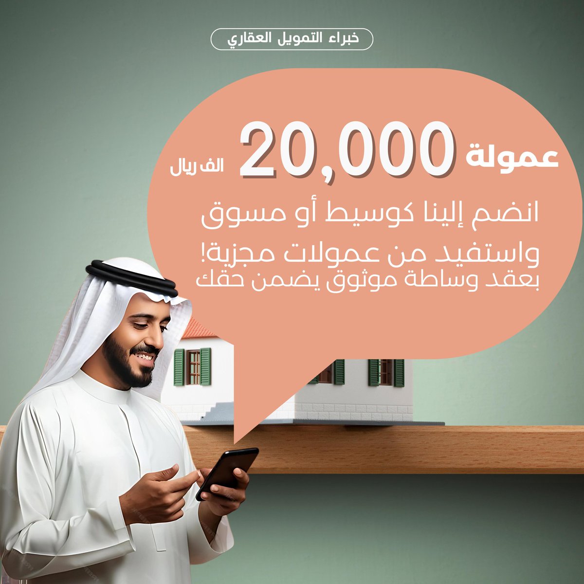 تواصل معنا وفيد واستفيد.