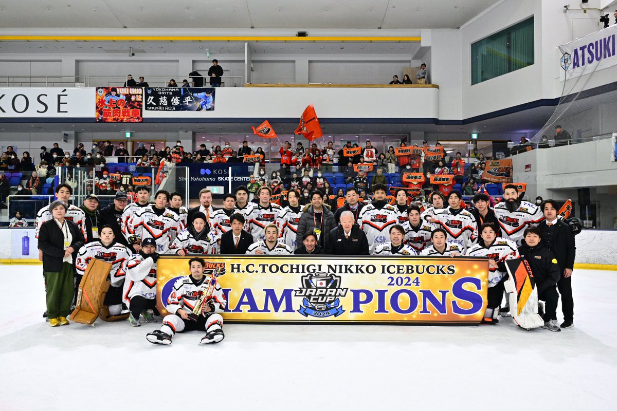 H.C.栃木日光アイスバックス【公式】 tweet media