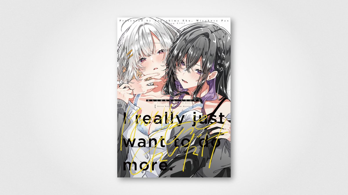 お知らせ】竹嶋えく先生（ #takeshimaxfj ）、水草ぱん先生の