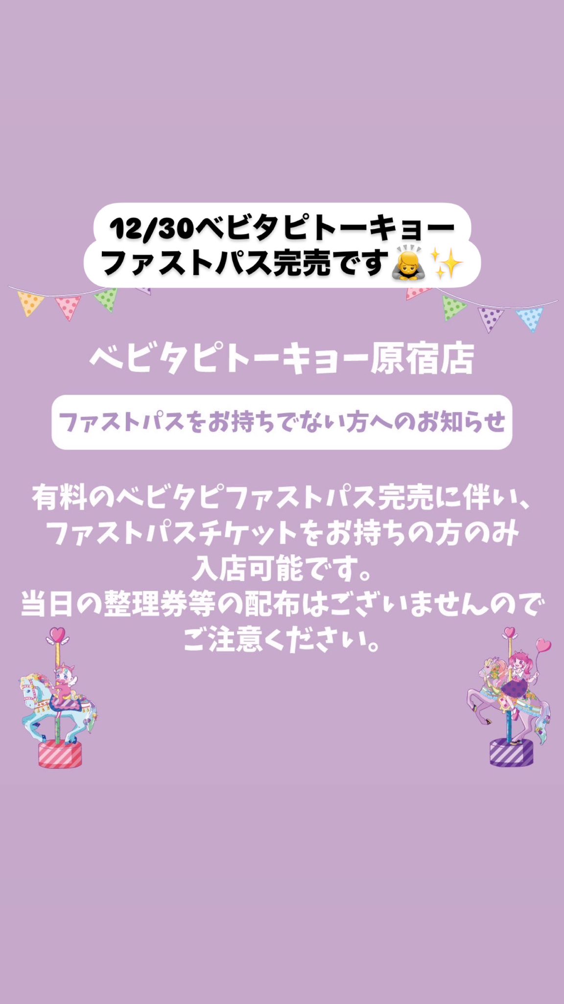 ベビタピ on X: 