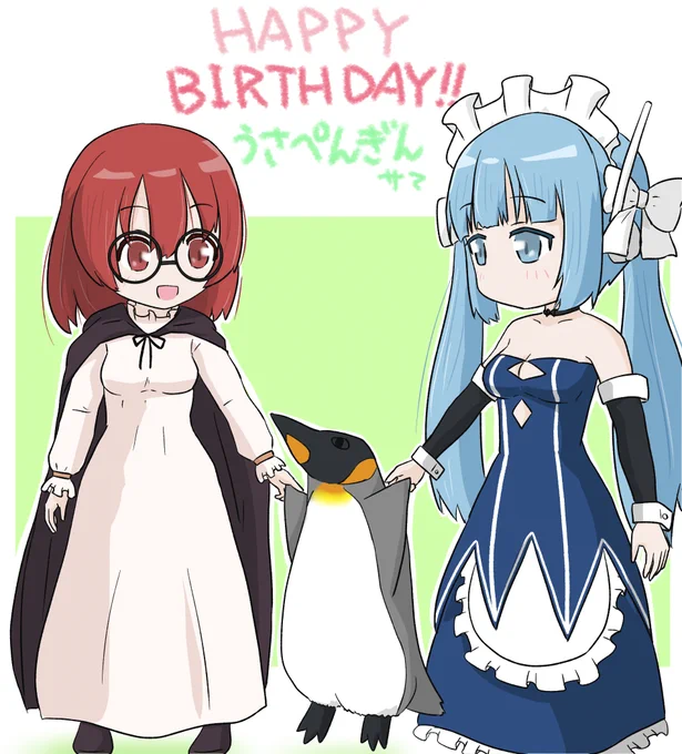 本日はお友達のうさぺんぎんさん()のお誕生日ということでコミカライズを担当されている300年引きこもり、作り続けてしまった骨董品《魔導具》が、軒並みチート級の魔導具だった件のアレクトさんとメイちゃん+ぺんぎんさん!おめでとうございます!#300年魔導具 