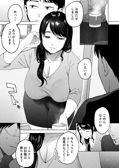 (2/7) 