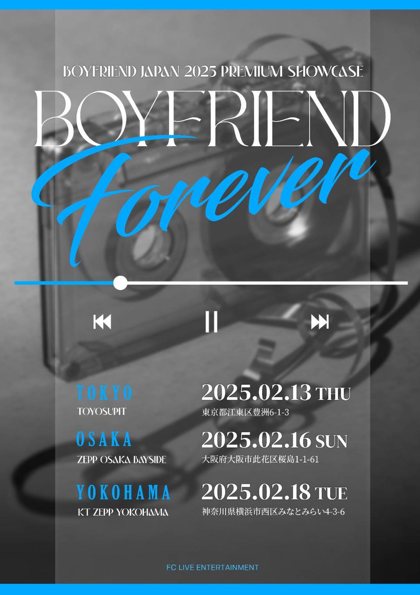 FCLIVE_official's tweet photo. #BOYFRIEND 
📣2025年完全体でイベント決定

JAPAN 2025 PREMIUM SHOWCASE BOYFRIEND FOREVER

🔷FREE SHOW CASE
🔶FAN CONCERT

2.13(木)🚩#豊洲PIT
2.16(日)🚩#ZeppOsakaBayside
2.18(火)🚩#KTZeppYokohama

🎟️ファンクラブ優先販売開始12/30(月)12時~
詳細は⏩https://t.co/2U8ZjTjcVG
#보이프렌드 https://t.co/dvLKW2erNB