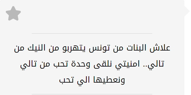 hijabiilover's tweet photo. 🇹🇳 https://t.co/IS2ZhSTnny 🇹🇳
🇹🇳 https://t.co/IS2ZhSTnny 🇹🇳 https://t.co/gL3r0zaHra