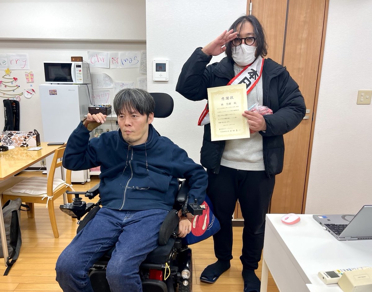 yoshidashin123's tweet image. でぃぐにてぃ林が買い物同行のケア中になんとひったくり犯を確保！新宿の平和を守った勇気ある行動を勝手に表彰しました！