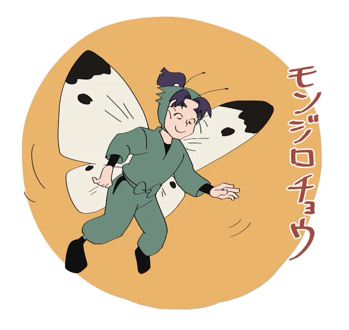軍師みた‼️ ネタバレ注意⚠️
忘れないうちに書き殴った感想?覚え書き?を記念に残す。
ネタバレになってはいけないので画像のALTに書きました。
画像は映画の内容とは全く関係ないので気にしないでね。 