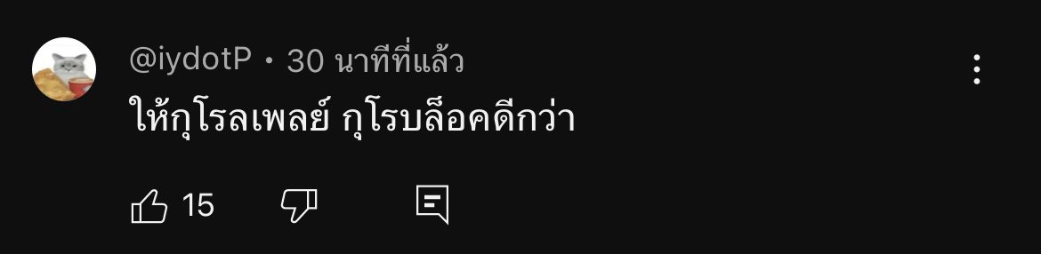 🤡✅ #สาวกระต่ายกับหนุ่มfivem