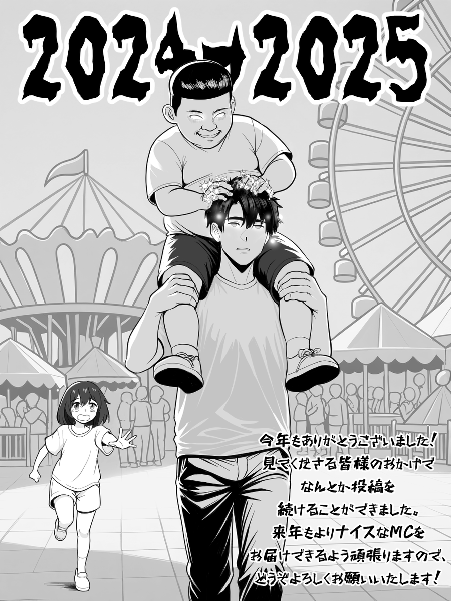 ギニョール tweet media