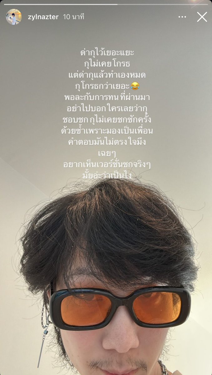 อยากนอน tweet media
