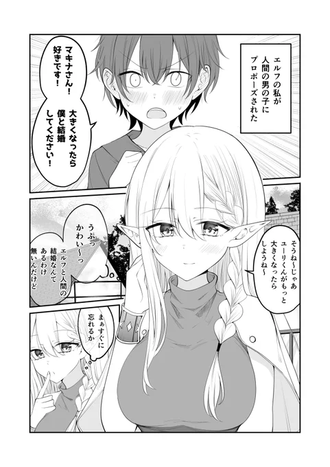 1日目 