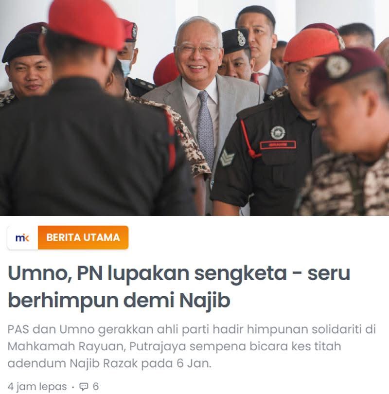 NaratifRakyat's tweet photo. Kedua-dua parti PN dan UMNO pun suruh ahli dan orang awam datang berhimpun beramai-ramai di Putrajaya demi @NajibRazak pada 6 Jan 2025. Tak sangka peristiwa ini boleh berlaku.
Madani mana tak pening macam ini?
#KamiHadir https://t.co/vUQfVFWqMR