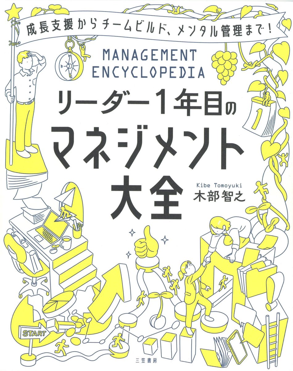今年も色々な装画を描かせていただきました。全部楽しかったです☺️ 