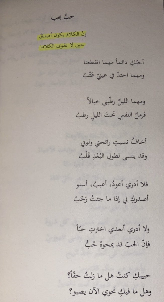 فلا أدري ….!