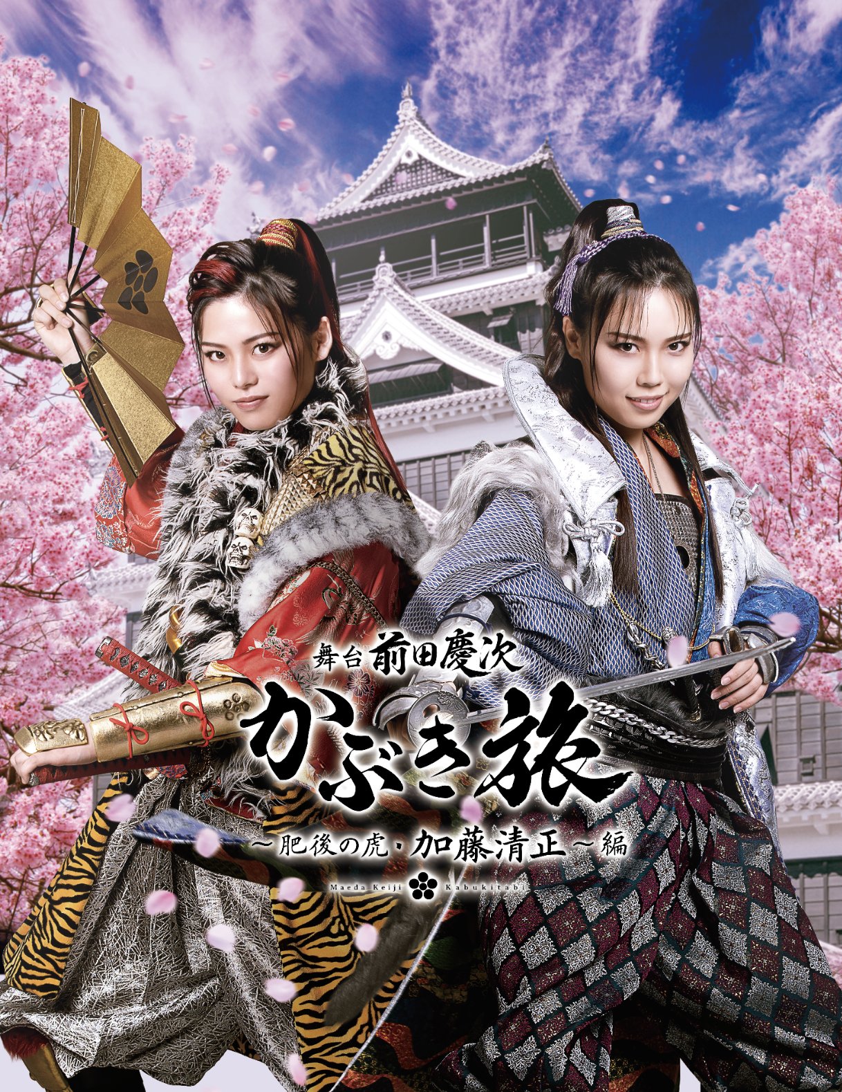 オクロック熊本歌劇団【公式】 on X: 