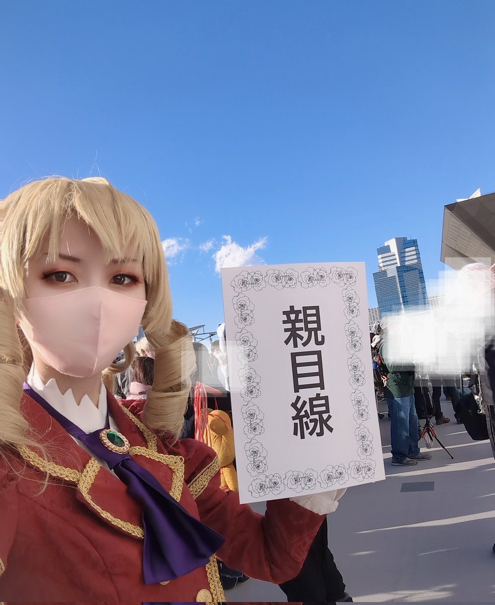 Amazon.co.jp: [マルユリヤ] M 悪役令嬢転生おじさん グレイス