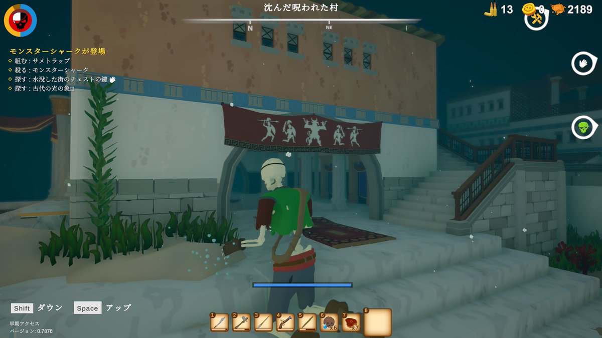 gamespark's tweet photo. “呪われた海賊”の冒険サバイバル『Captain Bones: 海賊の冒険』人間と骸骨2つの形態の使い分けが面白い!早期アクセスゆえの不足分もあるが完成を期待したい【クラフトサバイバル名鑑】
https://t.co/6kxtskaJIB https://t.co/gHQQUzfEJj