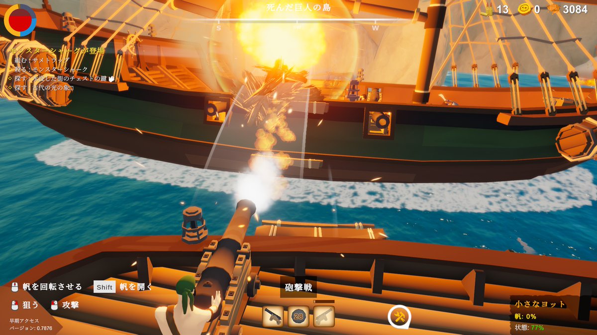 gamespark's tweet photo. “呪われた海賊”の冒険サバイバル『Captain Bones: 海賊の冒険』人間と骸骨2つの形態の使い分けが面白い!早期アクセスゆえの不足分もあるが完成を期待したい【クラフトサバイバル名鑑】
https://t.co/6kxtskaJIB https://t.co/gHQQUzfEJj