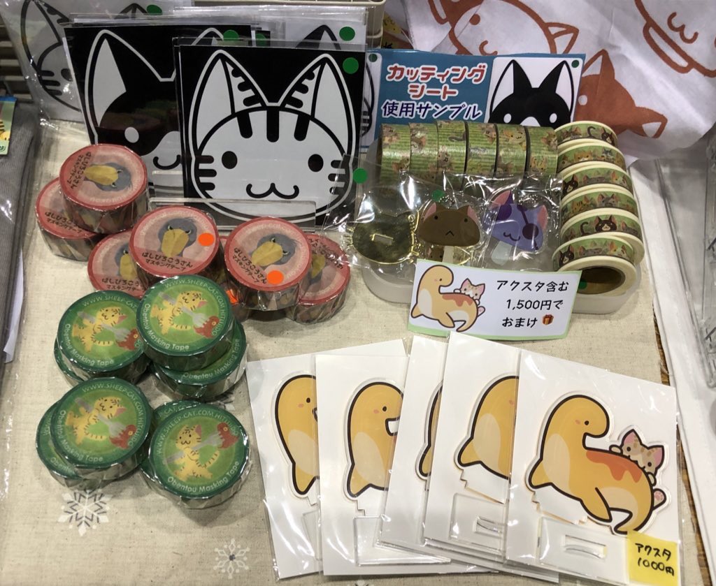 MiyabiSaiga's tweet photo. #羊堂　(冬コミ1日目東5-プ64a) @Sheep_jitan 

撤収しました。
たくさんの方にお迎えいただきありがとうございました！

ぜひお迎え報告を@Sheep_jitan までしてあげてくださいね！

良いお年をお迎えください⛩️
#C105 https://t.co/QfVvyRH5QF