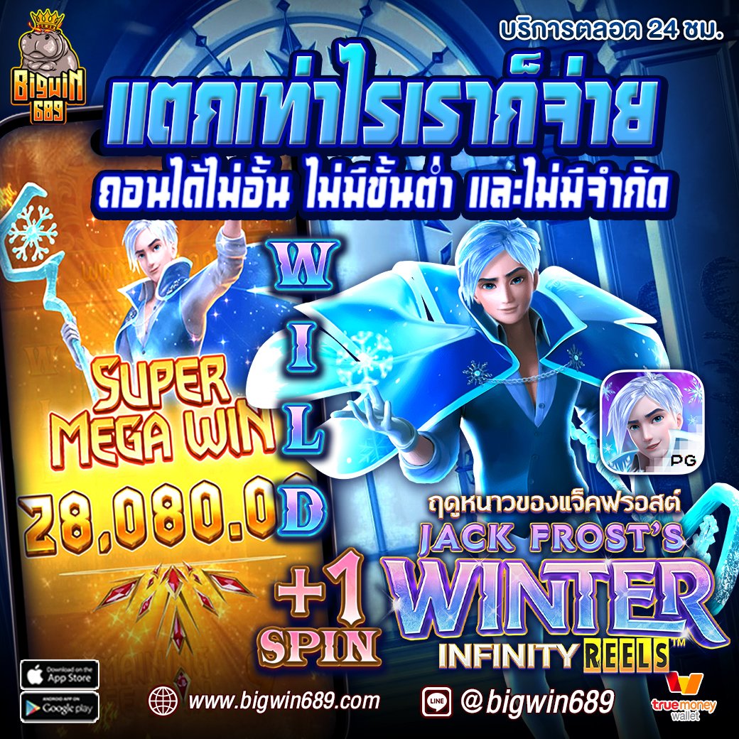 💥สมัคร💥heylink.me/mameenar/
📲🅻🅸🅽🅴 : 🆔lin.ee/pDSBaBf
🌈 สล็อต บาคาร่า บอล ป๊อกเด้ง ดัมมี่ โป๊กเกอร์
🌈 ที่ถูกใจคนเล่น 🤩
🎁คืนยอดเสีย5% ทุกวัน⚽
💎ระบบ🅐🅤🅣🅞 ใหม่ล่าสุด💎
#ใส่นัวแฟมิลี่ #เครื่องบินตก #มวย #หวย #สลอต #บาคาร่าออนไลน์