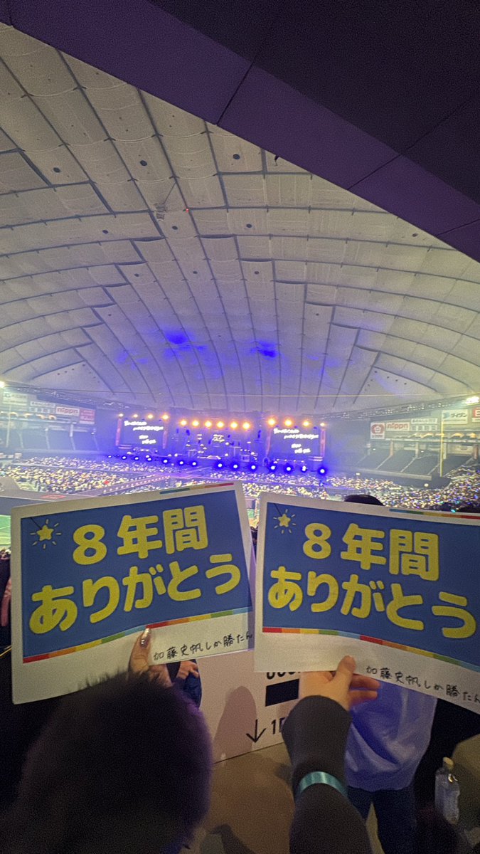 aoko___0's tweet photo. まだ余韻ひたひたです🥲🥲

 #日向坂46_HappyMagicalTour2024 https://t.co/Y4TrJdH5DU