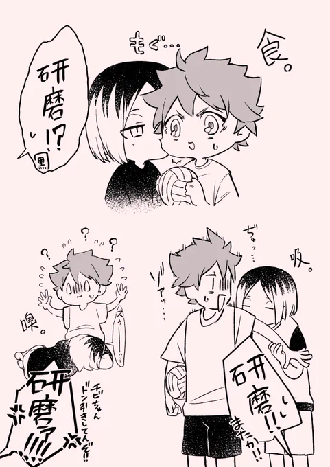 # 2024年自分が選ぶ今年の4枚(※腐有)
🏐とか🐴とか…… 