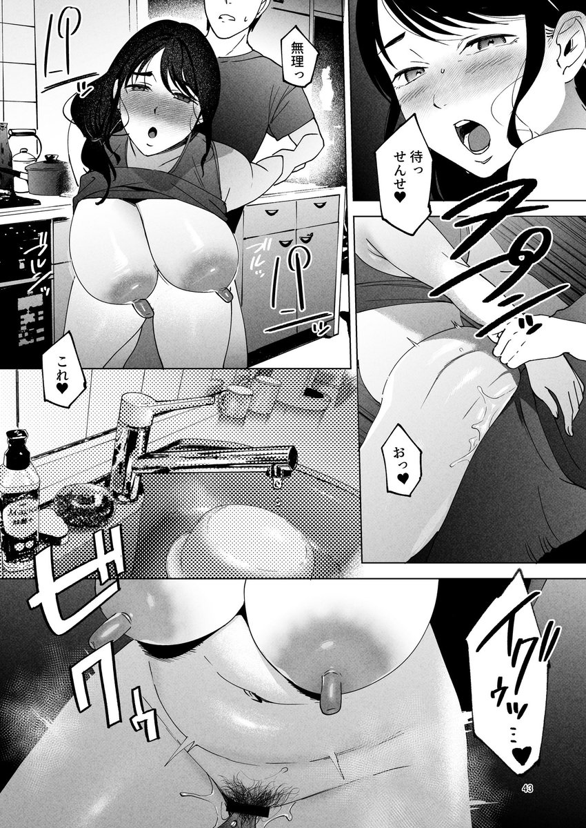 えちシーンのサンプル! 