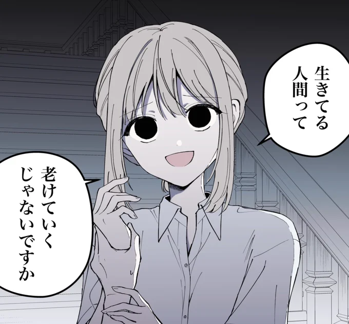 イケ霊4話③更新されてます!!
問題発言パートです👊💥

⬇️こちらのリンクから🙌

https://t.co/pJMZlZ3tpW 