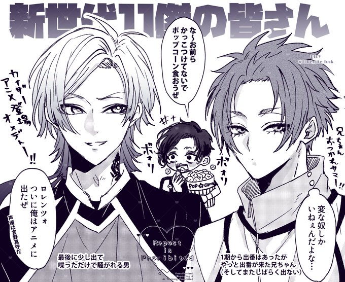 ℝ𝕚𝕣𝕪(@Blue_rite_lock) さんのマンガ一覧 : いいね順 : 3ページ目