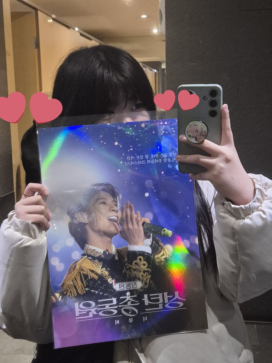 Seoyool08's tweet photo. 여전히 어딜 가나 시선집중되는 동삐...ㅋㅋㅋㅋㅋ💚 2차관람 하구 포스터 받았습니당🥹 오늘은 안울 줄 알았는데 희망가 나오자마자 폭풍오열.......... 정동원 나 그만 울려라....!!!!!!!!!😭😭😭 https://t.co/DQkh48t8m9