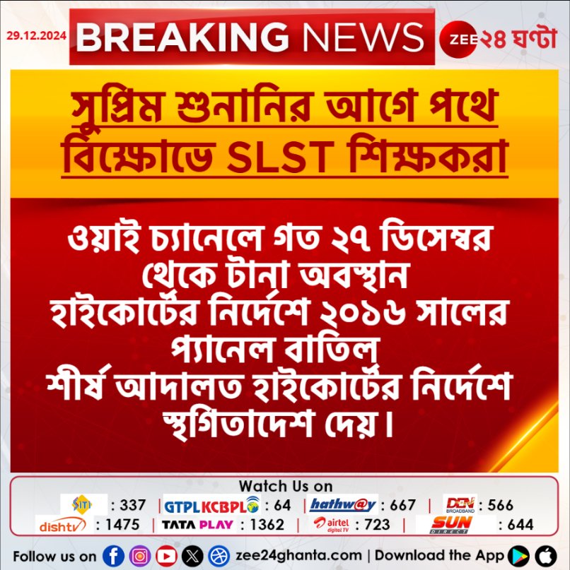 Shamim Mandal tweet media