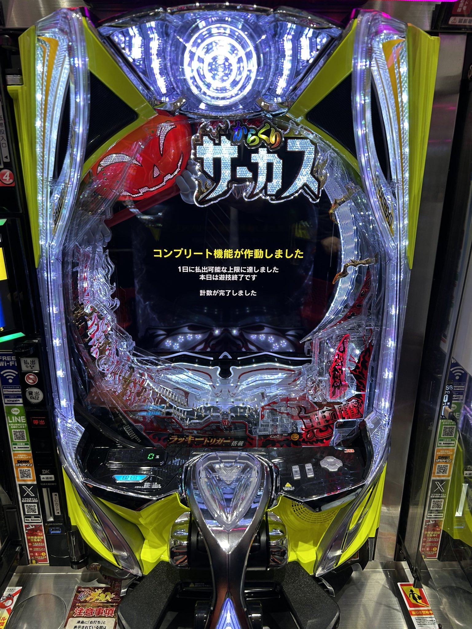 からくりサーカス スマスロ からくりサーカス 初、極限無双(上位AT) 超からくり