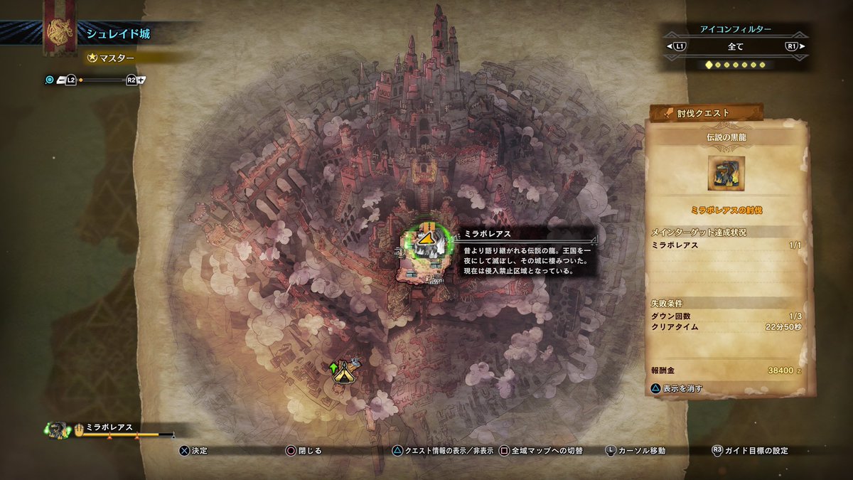 _YU_channelgame's tweet photo. ミラソロ討伐達成！！！！やってやったぞ！！！

#モンスターハンターアイスボーン #MHNW:I
#みてみてきみつさん https://t.co/dzZdx0j1NP