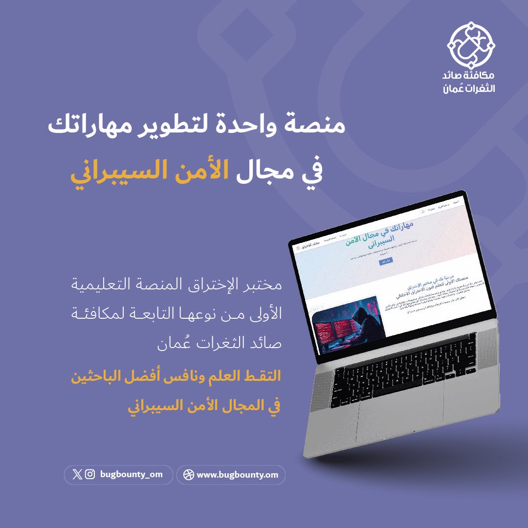 BugBounty Oman tweet media