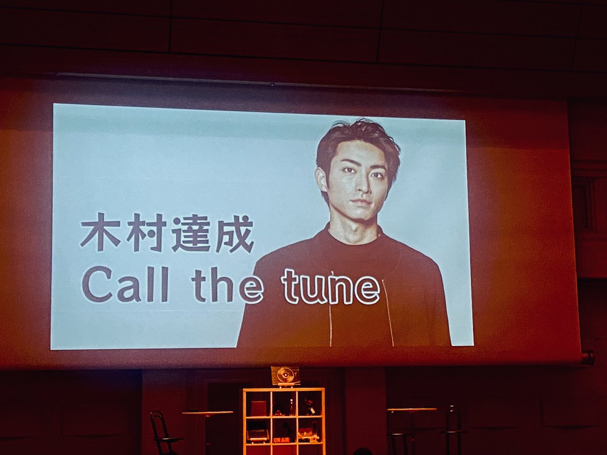 _AliBBA's tweet photo. Call the tune 公開収録 行ってきました✨
絵心ありますね♡に

＿人人人人人人人人人人人人＿
＞ だってオレ天才だもん！    ＜
￣Y^Y^Y^Y^Y^Y^Y ^ Y^Y^￣

とのことwかわいいww

#木村達成
#Callthetune https://t.co/3msevYlJjE