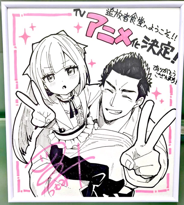 今年もいっぱい描いた~~~!!!楽しかった!#2024年自分が選ぶ今年の4枚 