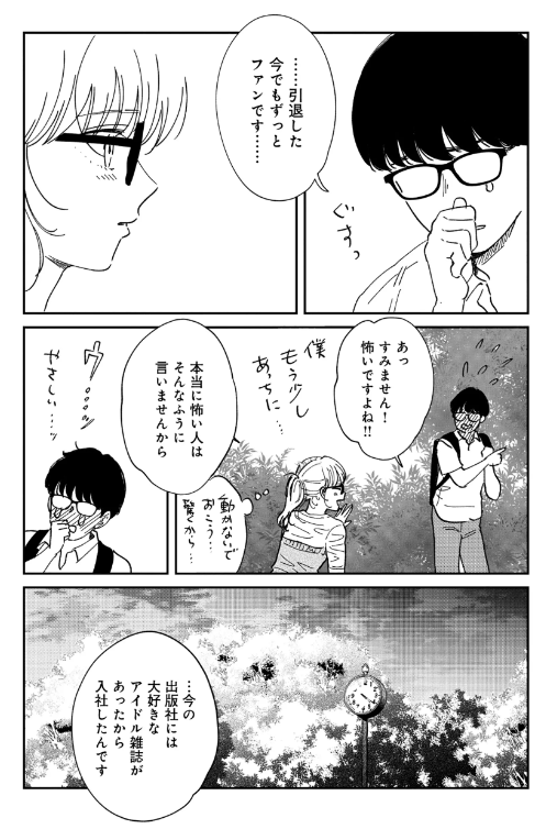 (1/3) 
