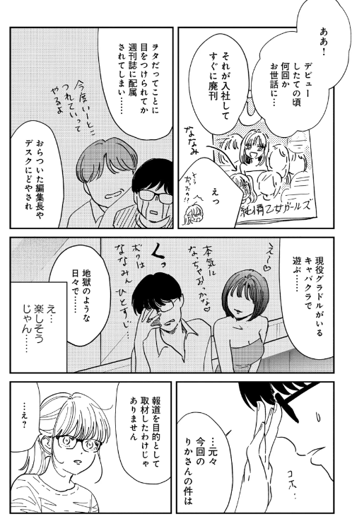 (1/3) 