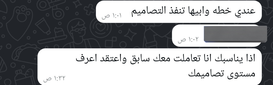 الحمدلله على ثقتكم بتصاميمي 
وبإذن الله أي عميل يتعامل معي يرجع ثاني وثالث 🫶
