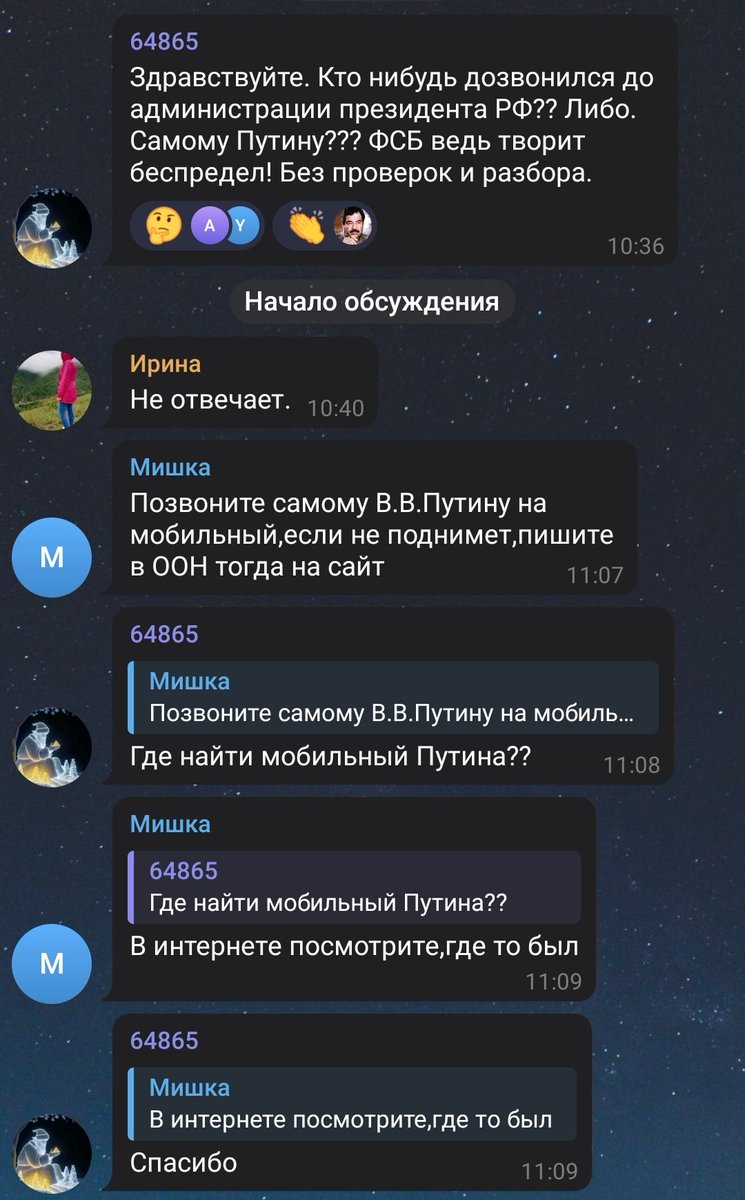 Блёооо 😂ну аот как они живкт без мозгов? 🤦🏼‍♂️