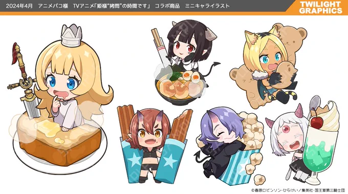 そんなこんなで、去年お請けした(去年だけではないんですが)案件で実績公開OKの案件はこちらにまとめさせて頂いているので、よければご参考に来年2月中旬頃スタートでしたら大き目の案件もお請けできます(5点以内程度の小さい案件なら1月中も要ご相談で) 