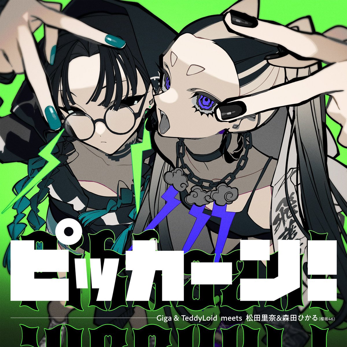 今年描かせていただいたMV