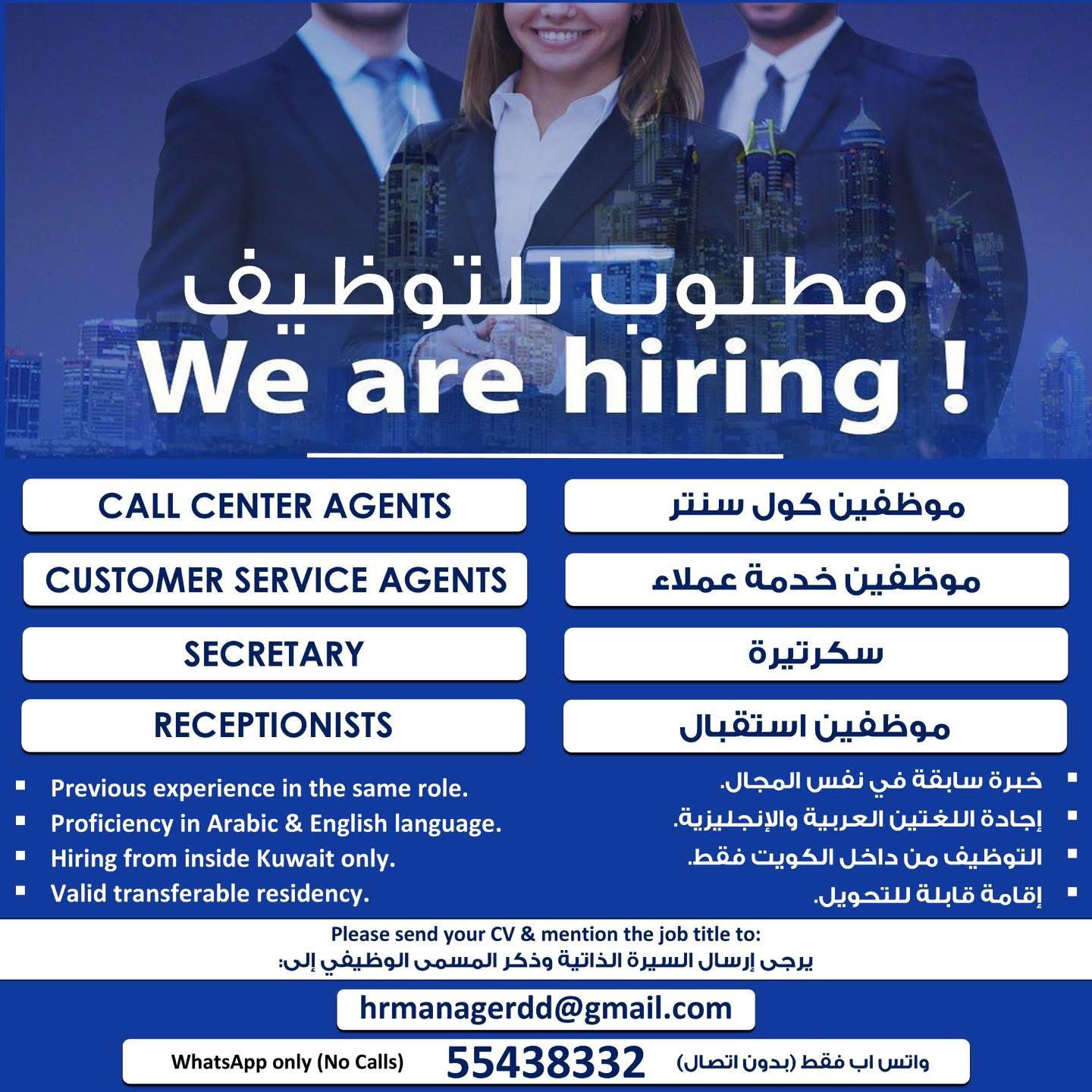 Image Driver jobs in Kuwait