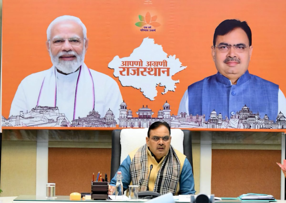 Bhajanlal Sharma tweet media